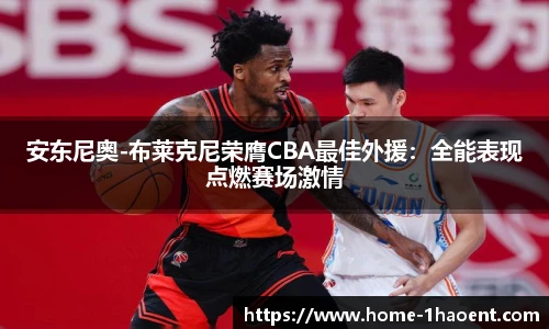 壹号娱乐