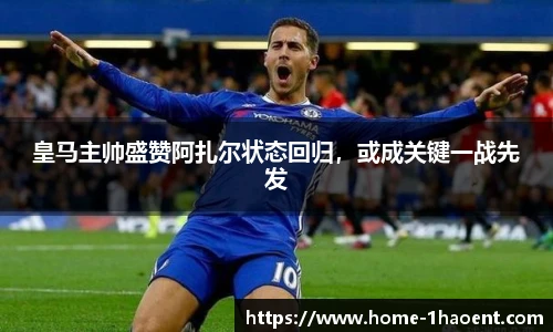 壹号娱乐平台