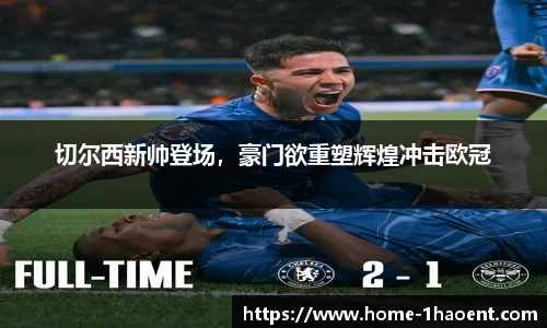 壹号娱乐