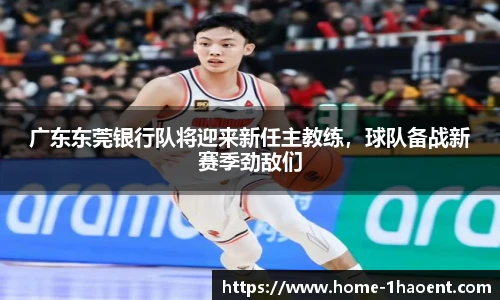壹号娱乐