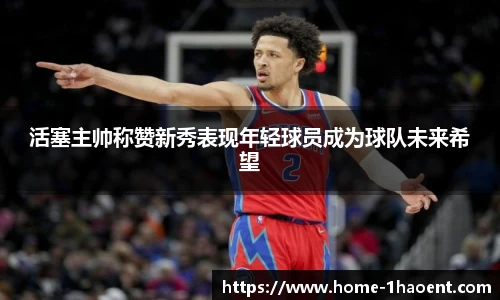 壹号娱乐平台