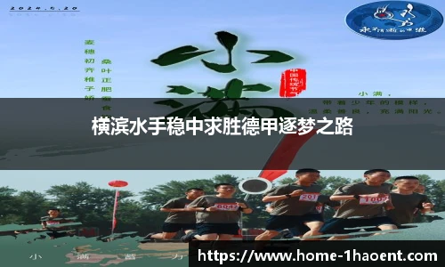 壹号娱乐平台