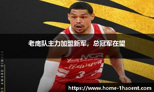 壹号娱乐官网