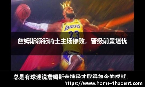 壹号娱乐棋牌