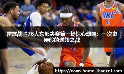 壹号娱乐官网
