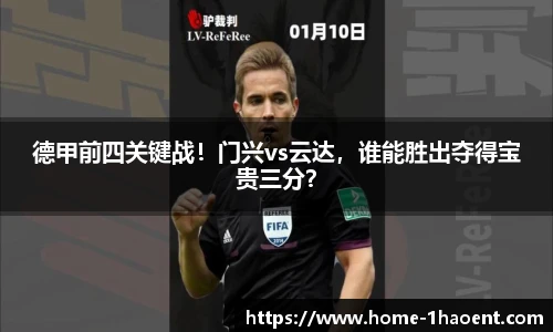 壹号娱乐官网
