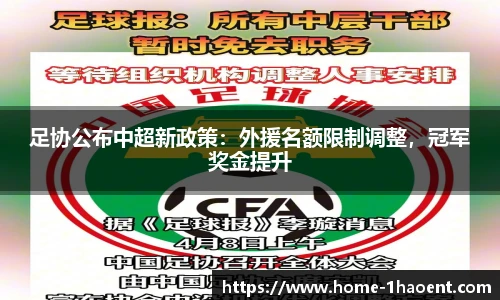 壹号娱乐官网