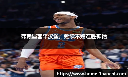 壹号娱乐官网