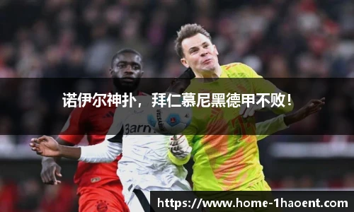 壹号娱乐官网