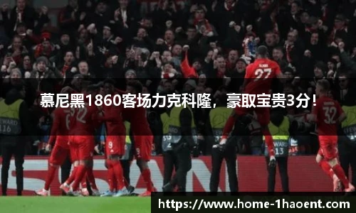 壹号娱乐