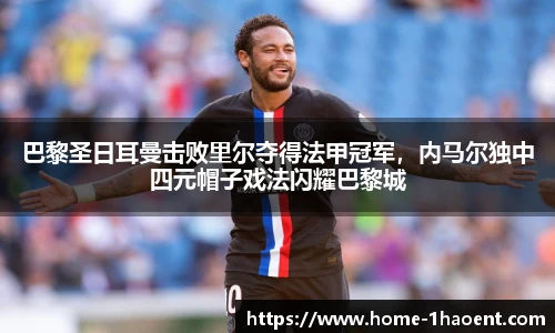 壹号娱乐
