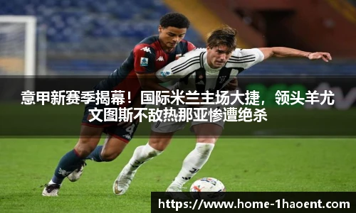 壹号娱乐