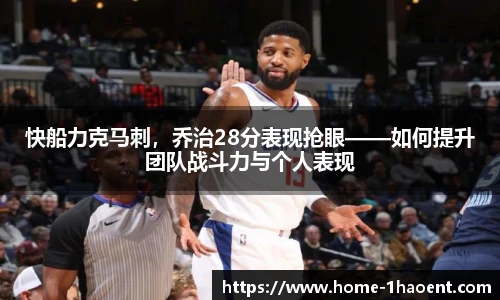 壹号娱乐棋牌
