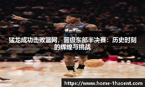 壹号娱乐平台