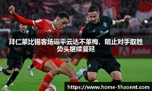 壹号娱乐官网