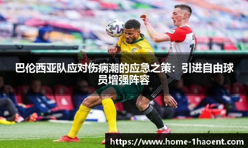 壹号娱乐平台