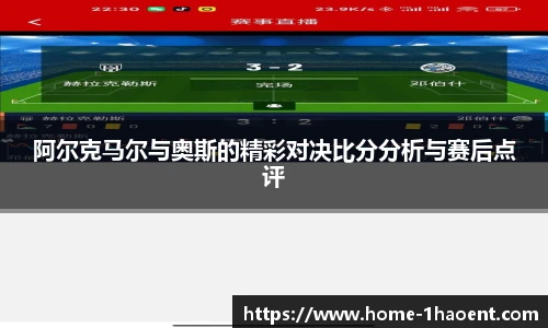壹号娱乐棋牌