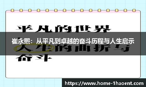 壹号娱乐