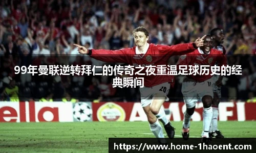 壹号娱乐