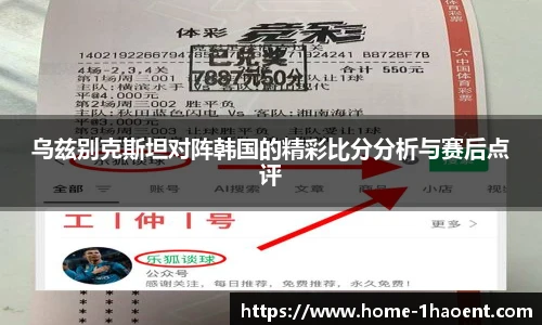 壹号娱乐
