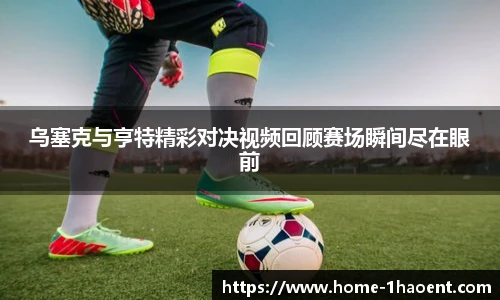 壹号娱乐平台