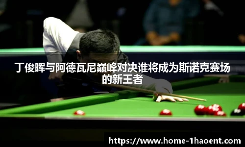 壹号娱乐棋牌