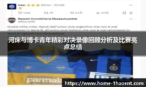 壹号娱乐官网