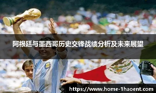 壹号娱乐
