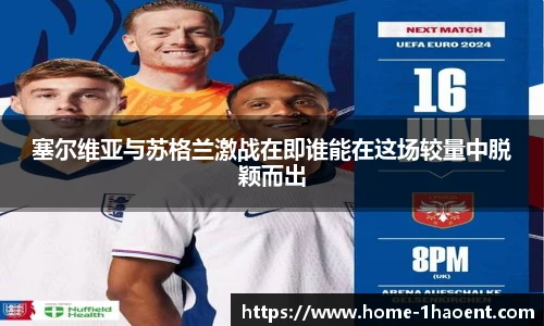 壹号娱乐平台