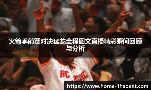 壹号娱乐平台