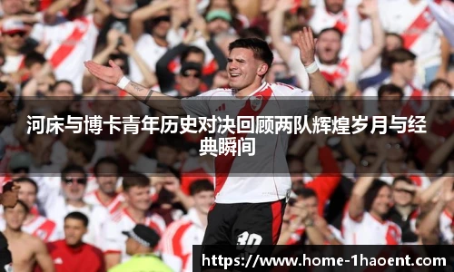 壹号娱乐平台