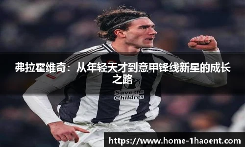 壹号娱乐