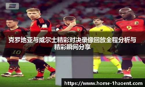 壹号娱乐