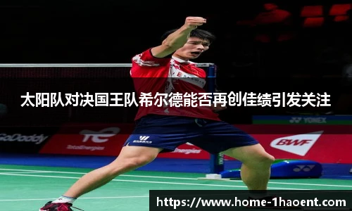 壹号娱乐平台