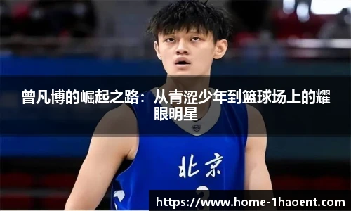 壹号娱乐平台