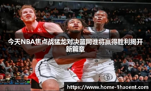 壹号娱乐平台