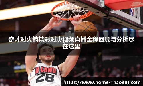 壹号娱乐平台