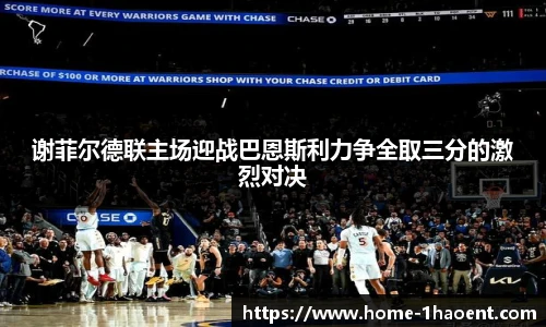壹号娱乐平台
