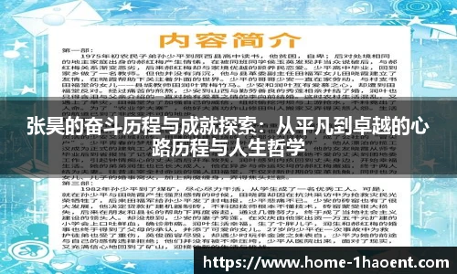 壹号娱乐官网